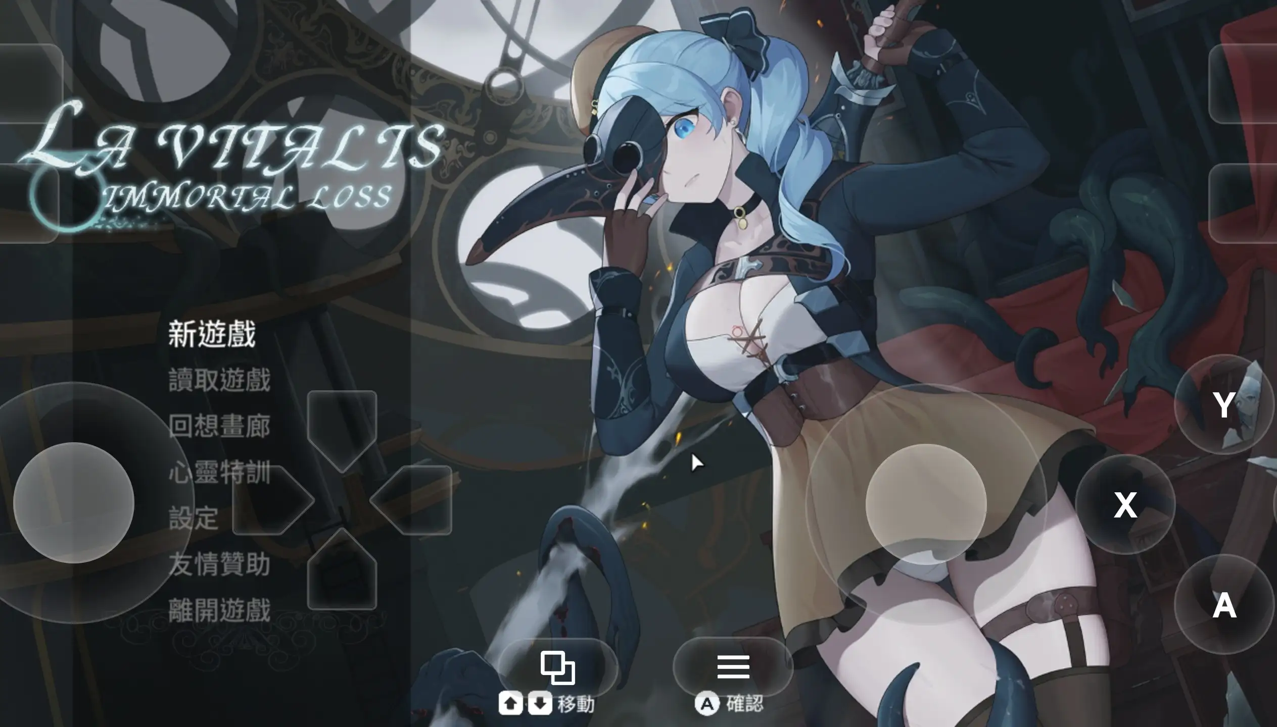 永恒的欠损 0.48.0 官方中文版 PC端 官中版 预览图