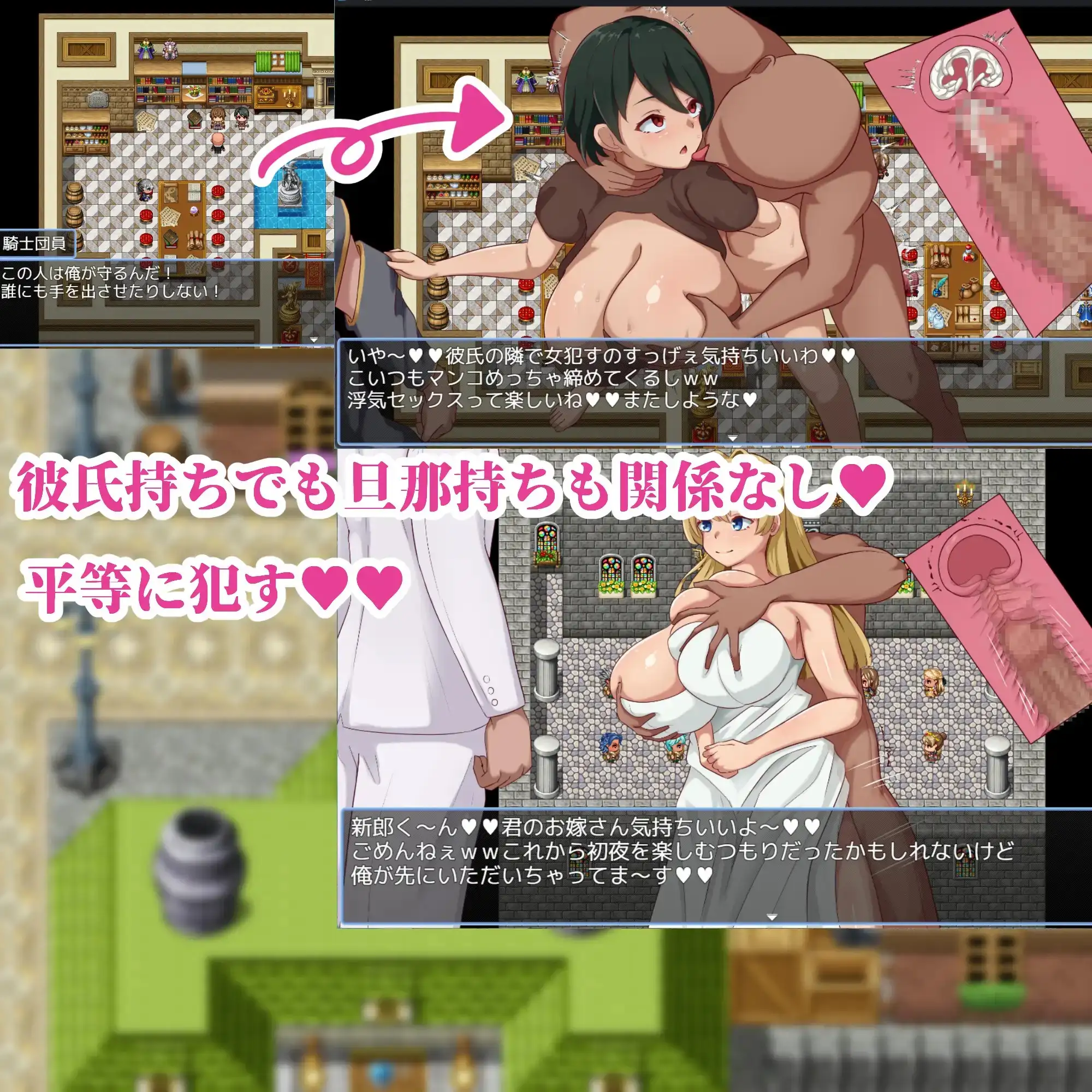 NPC奸.以英雄之名追求世界和平 1.0 【文件说明】：无广纯净版 预览图