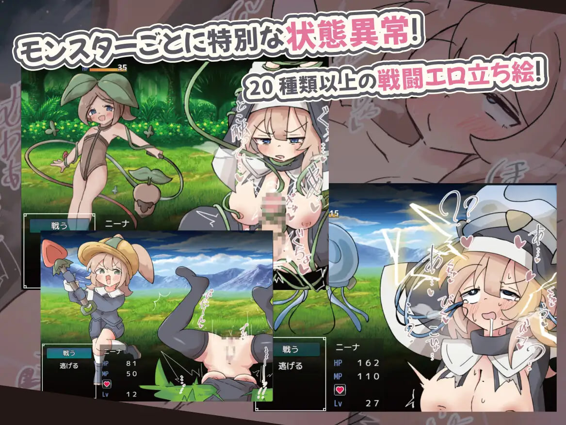 因诅咒而扶他化的哦吼叫声修女的我，魔物实在太色欲过度了根本没办法去冒险！呪いでふたなり化したオホ声シスターの私ですが、魔物がドスケベ過ぎて冒険どころじゃありません！ PC端 汉化版 预览图