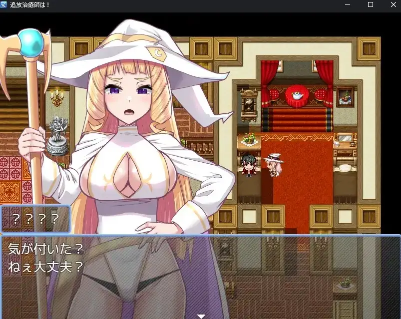 召唤治愈士的异世界地下城攻略 1.0 PC端 AI汉化版 预览图
