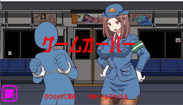 沙沙作响的上学电车R さわさわ通学電車R PC端 日文原版 预览图