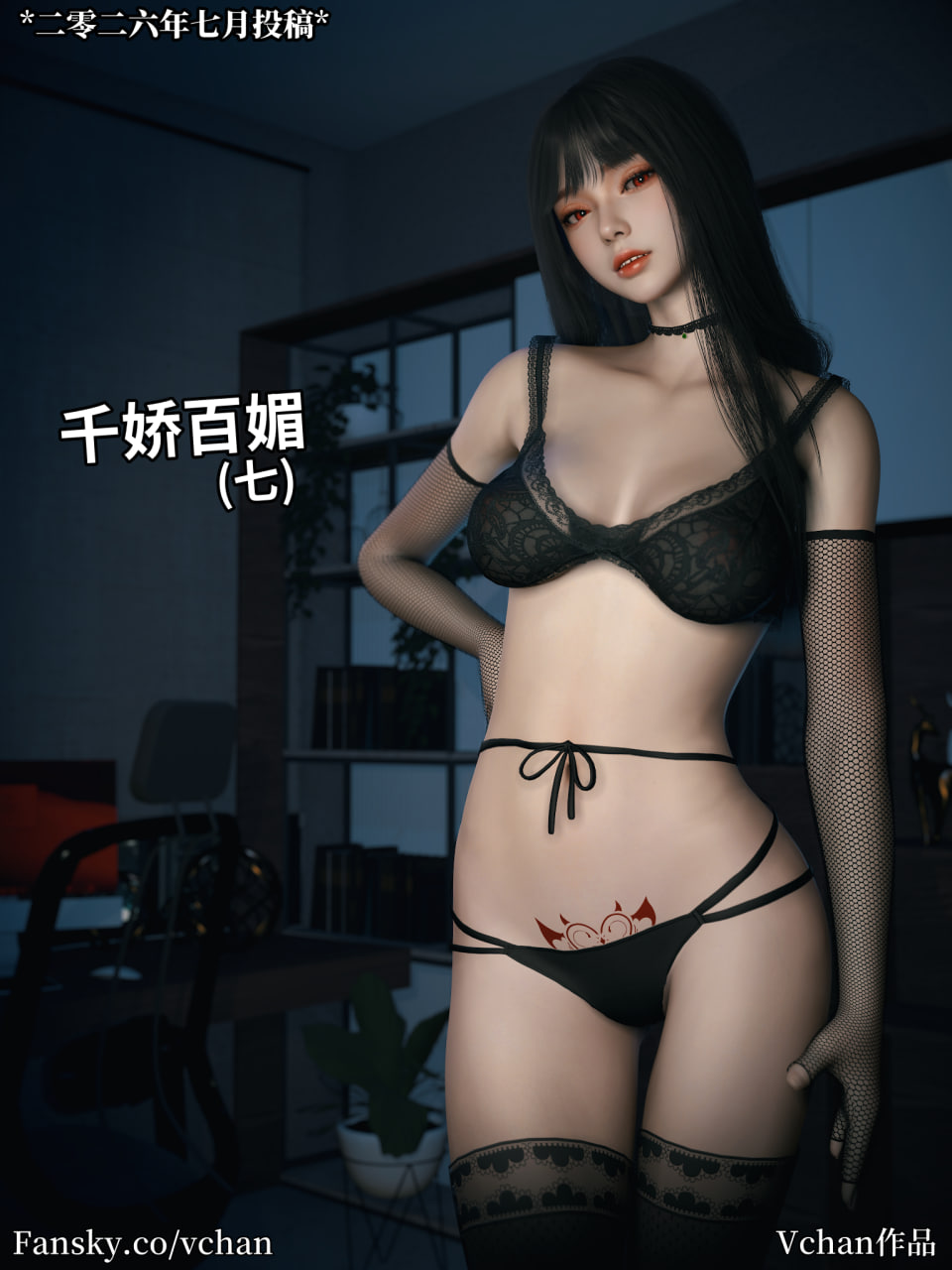 中文 [Vchan]千娇百媚1-7A+文静的小学妹+喝点酸奶+写真 漫画图集