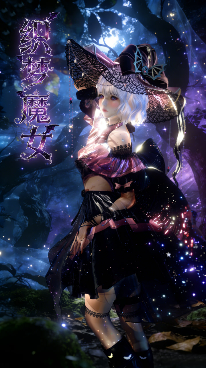 中文魔女传-织梦魔女 卷1-3 漫画图集