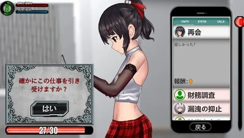 女装探偵葉語嫣2 v20240330 PC端 官中版 预览图