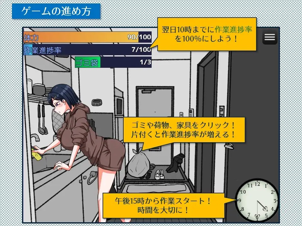 緊急！引越しお手伝いシミュレーション v20260721 内嵌AI汉化版 PC端 预览图