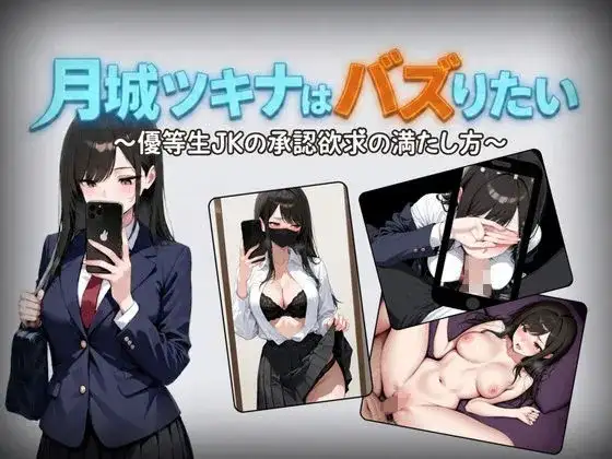 高中女生网络直播v1.0.1 安卓端 AI汉化版