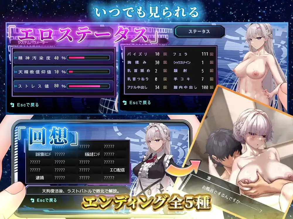 直到一心侍奉主人的我被NTR为止 1.0 PC端 AI汉化版 预览图