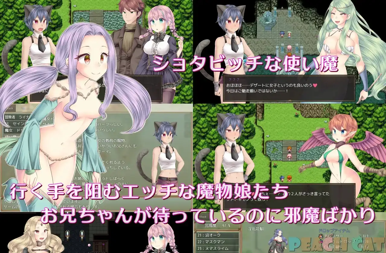 连续高潮的少女 v1.0 PC端 AI汉化版 预览图