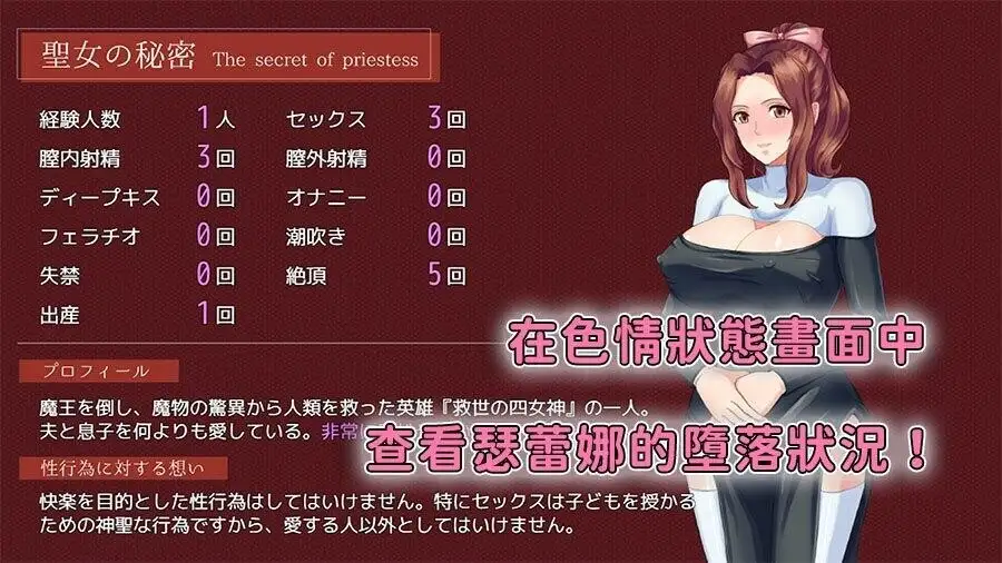 敬虔圣女瑟蕾娜v2026.07.08(1.0) 官方中文版 PC端 官中版