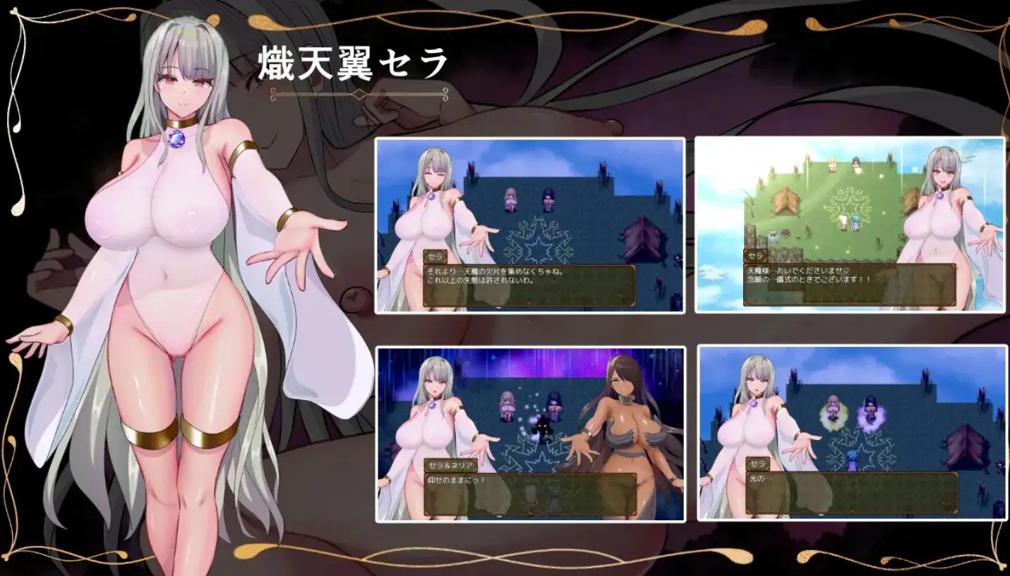 勇者与邪神的命运II.v1.0.1 安卓端 AI汉化版