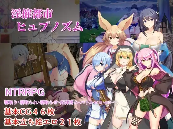 淫催都市.心理剧情之城1.20 安卓端 AI汉化版
