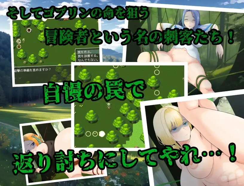 哥布林转生.咦？我竟然救了一个边境村庄.v1.0.0 安卓端 AI汉化版 预览图