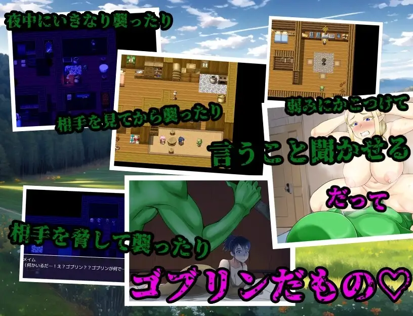 哥布林转生.咦？我竟然救了一个边境村庄.v1.0.0 安卓端 AI汉化版 预览图