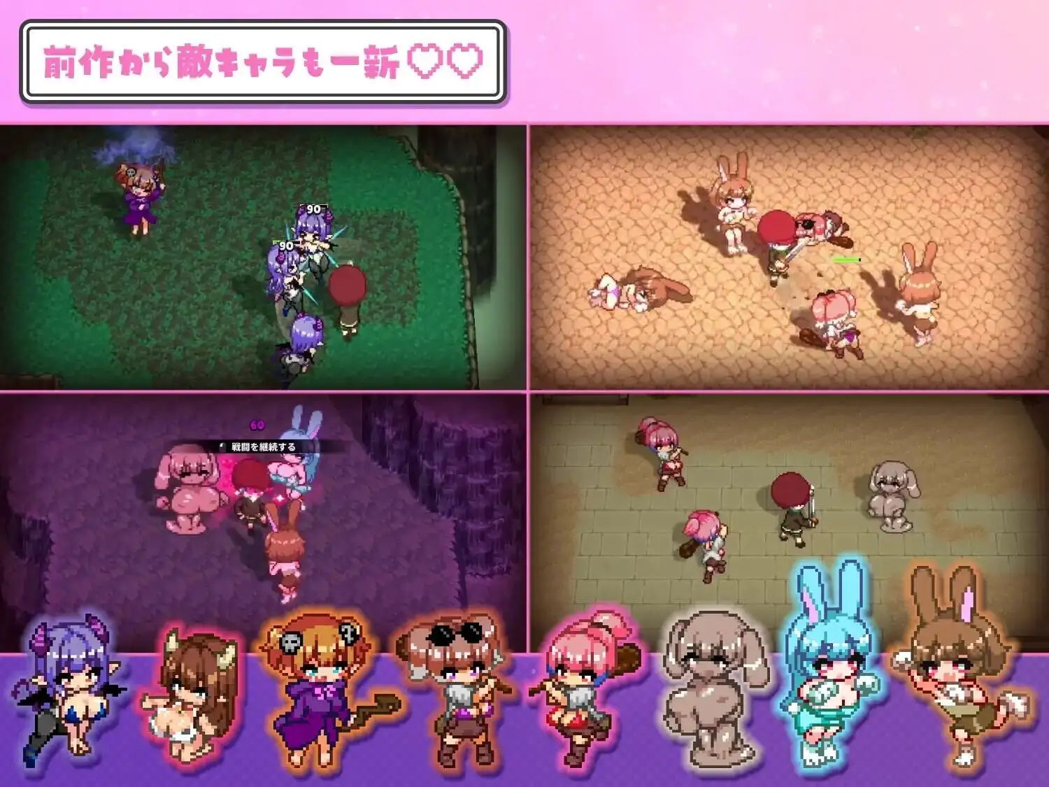 魅魔诱惑双重v20260725(v2.0) PC端 AI汉化版 预览图
