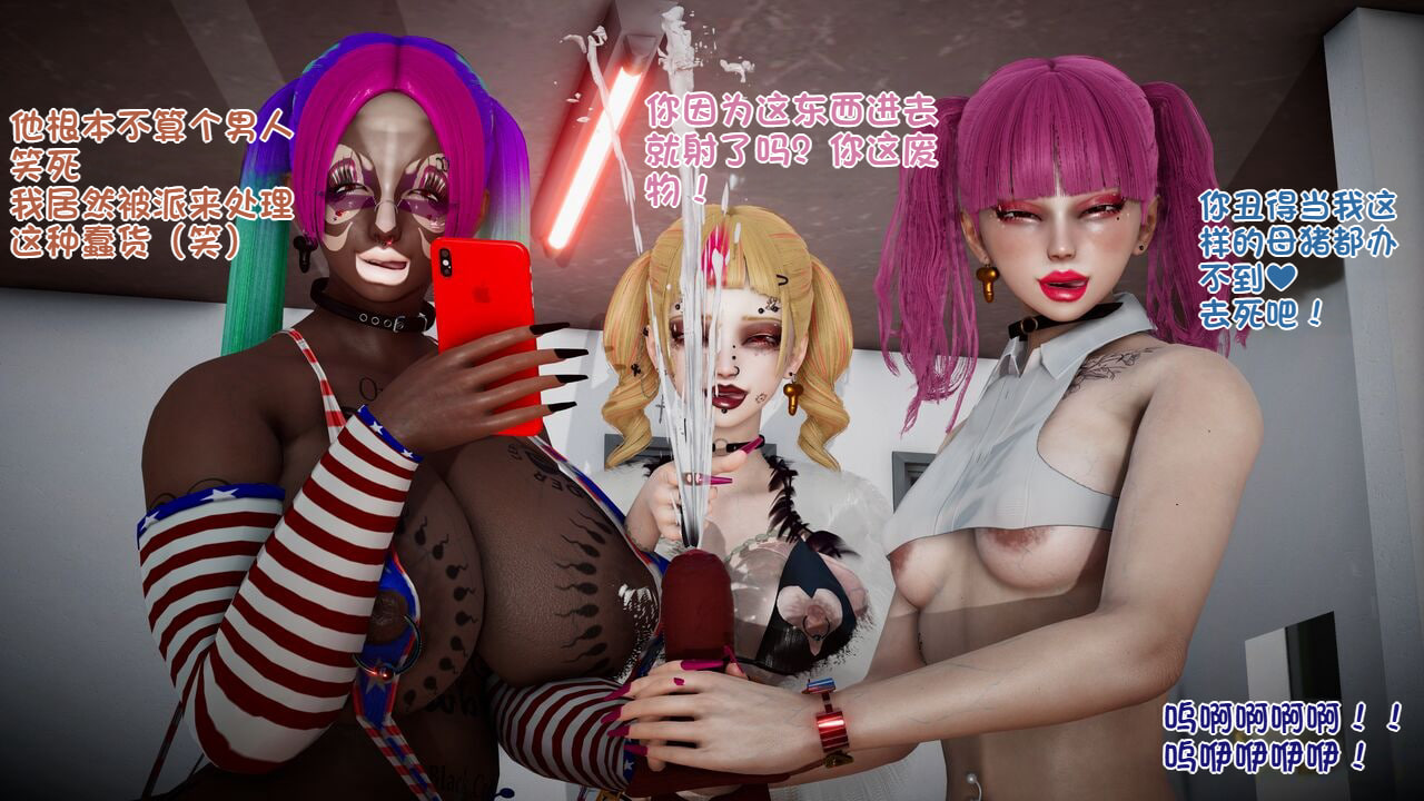 Delightfulw坠入陷阱的女警们 漫画图集 PC端 预览图