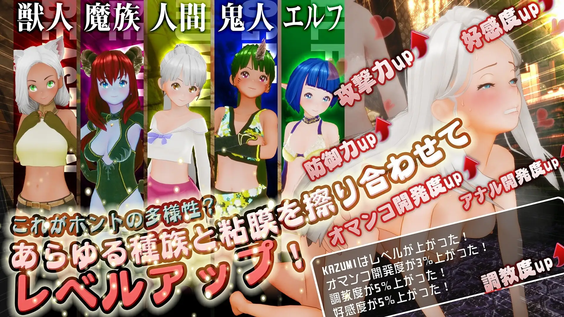 新人魔王与100位恋人1.16 PC端 AI汉化版 预览图