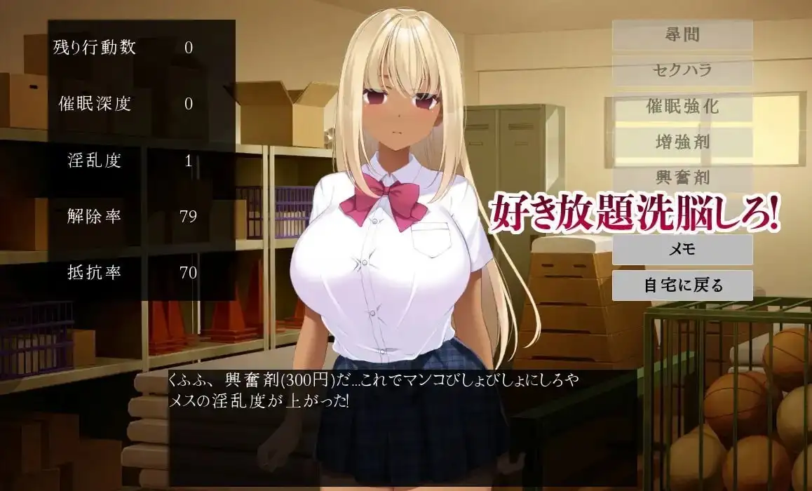 催隋的雌性们.v1.0 安卓端 官中版 预览图