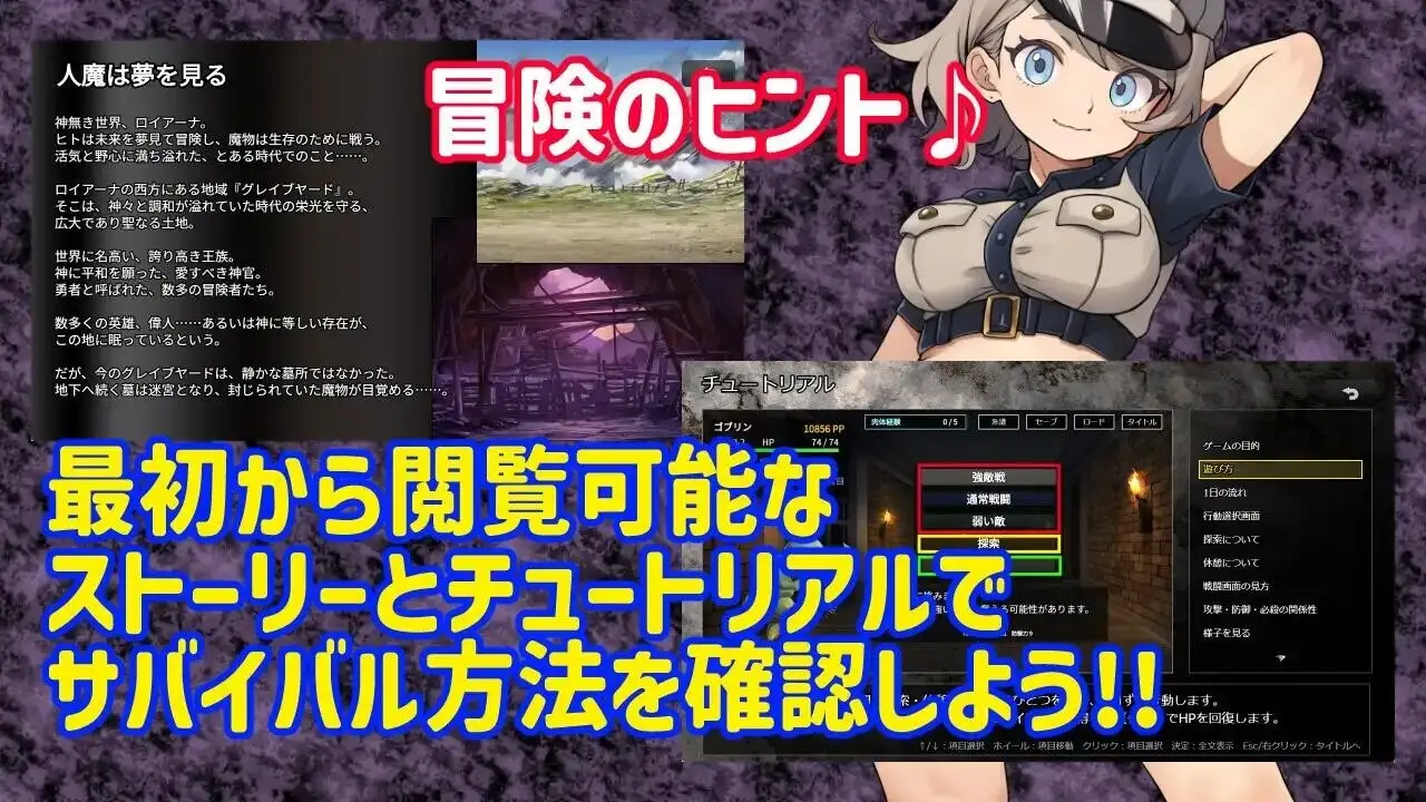 魔物扭蛋.附着幸存者20260725(v1.0) PC端 官中版 预览图