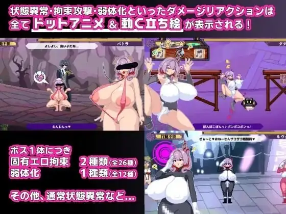 终末公主舒尔斯特蕾.尊严破坏模拟器v20260728 PC端 AI汉化版 预览图