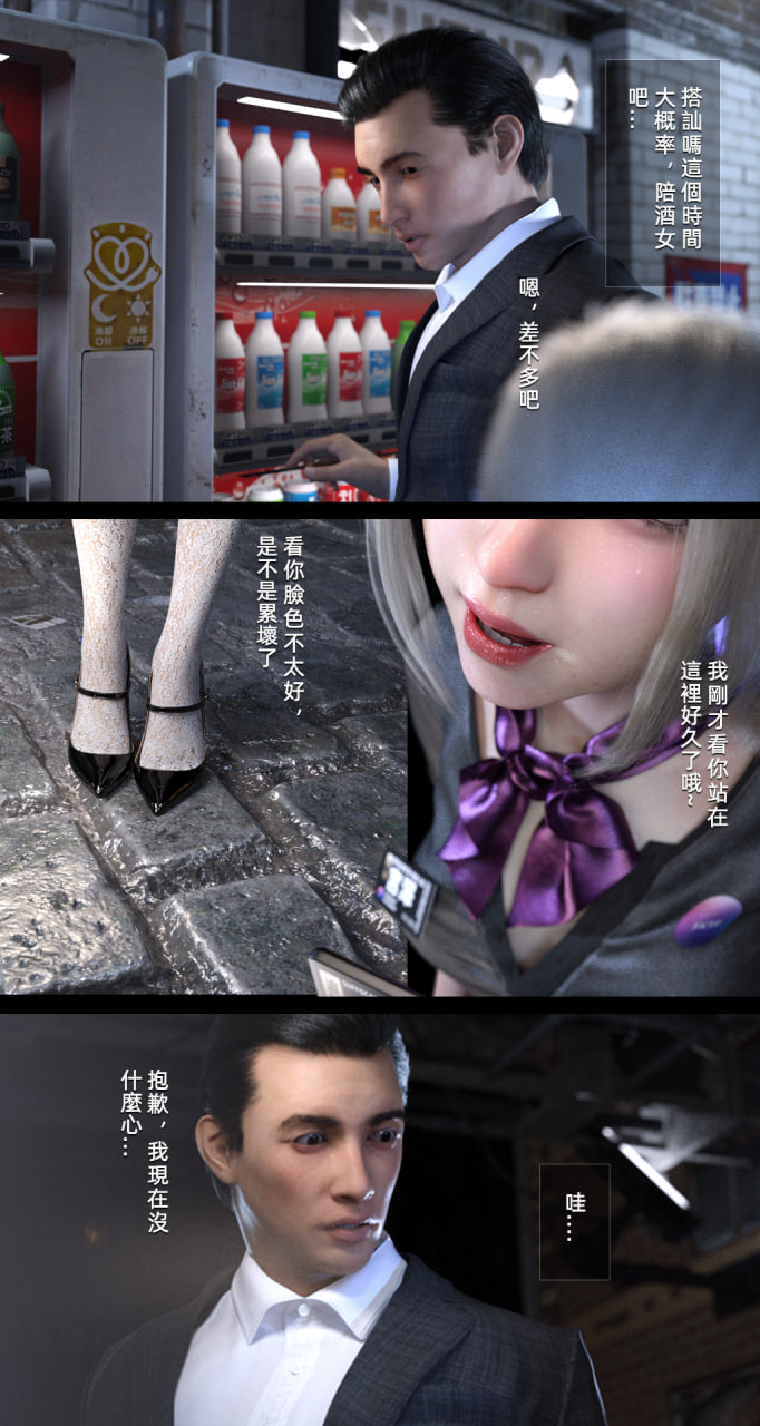 FKTP第15号店 漫画图集 PC端 汉化版 预览图