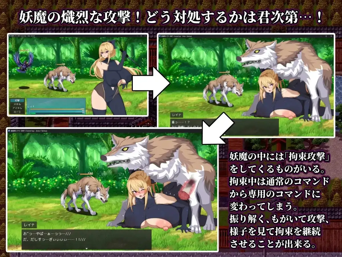 退魔师玲奈2.调查神丰村的妖魔异变 1.0 双端 AI汉化版 预览图