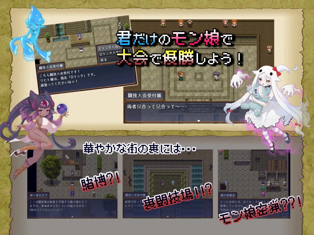 魅魔袭来 Succubus Raid v1.0 H版吸血鬼幸存者 PC端 汉化版 预览图