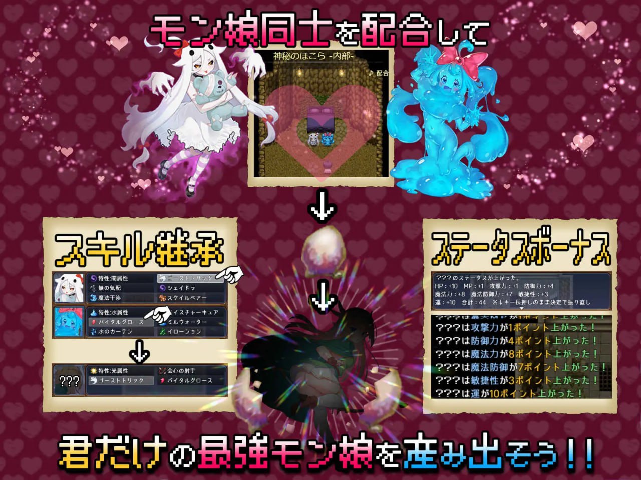 魅魔袭来 Succubus Raid v1.0 H版吸血鬼幸存者 PC端 汉化版 预览图