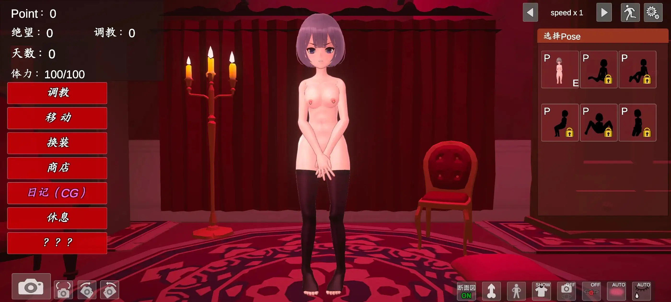 奴隶少女养成日记1.3.2 安卓端 AI汉化版 预览图