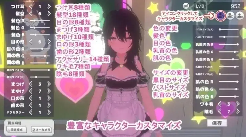 暗文化祭泡泡浴街1.0.2 PC端 官中版 预览图