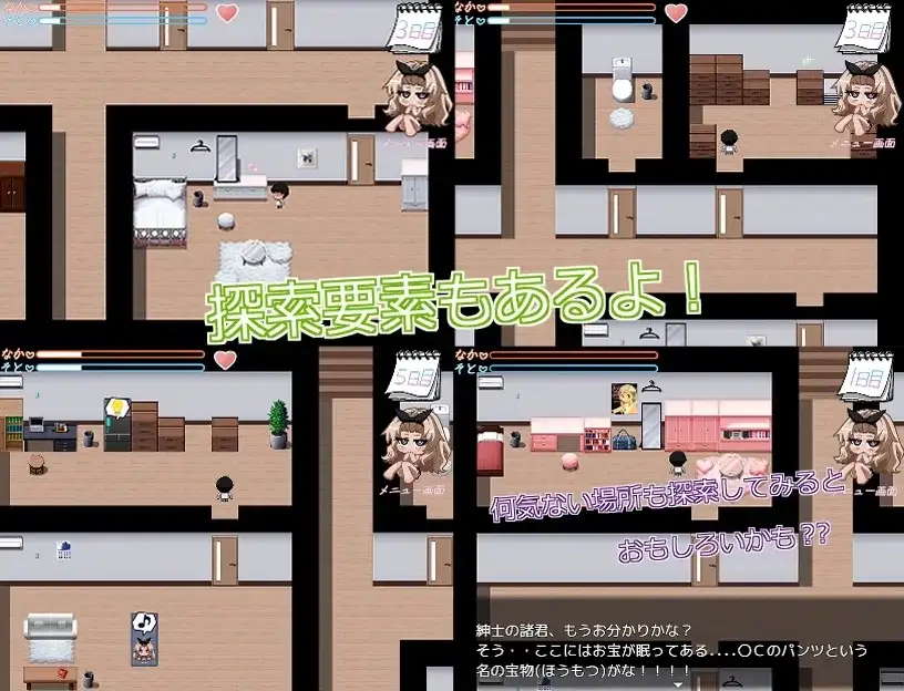 义妹性活.v1.0.0 安卓端 AI汉化版 预览图