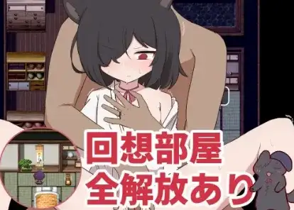 相思的天涯(正式版)v20260807 双端 AI汉化版 预览图