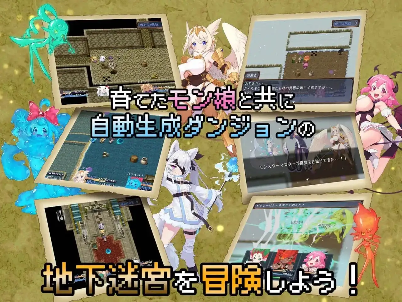 魅魔袭来 v20260809 PC端 预览图