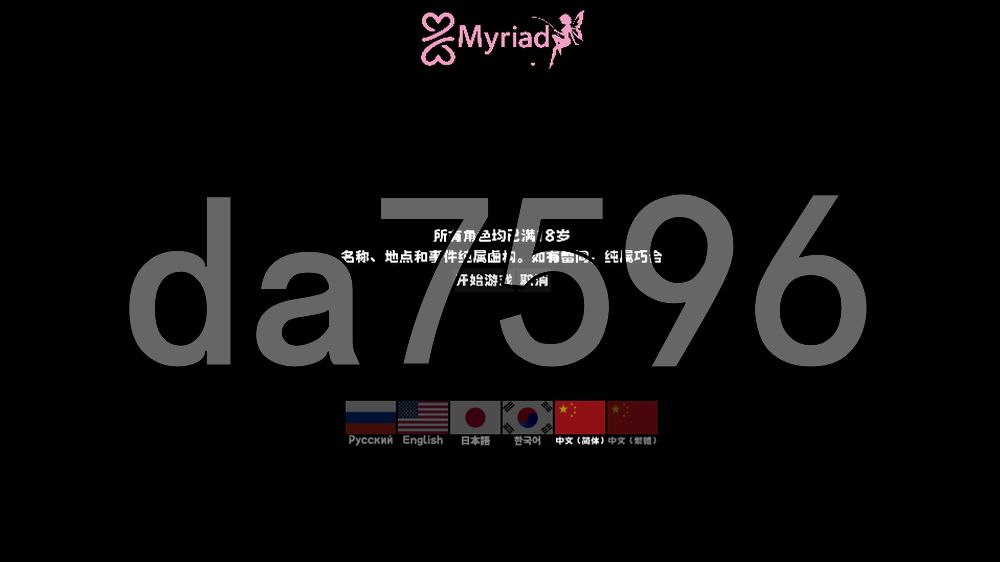 心动钓鱼：钓出你的女朋友！GirlFishing: Catch your Girlfriend! 少女釣り：彼女を釣り上げろ！ PC端 官中完整版 预览图