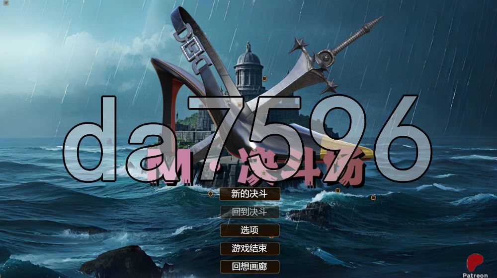 M·決斗场 M·Arena Chinese v1.6.0 PC端 官中版
