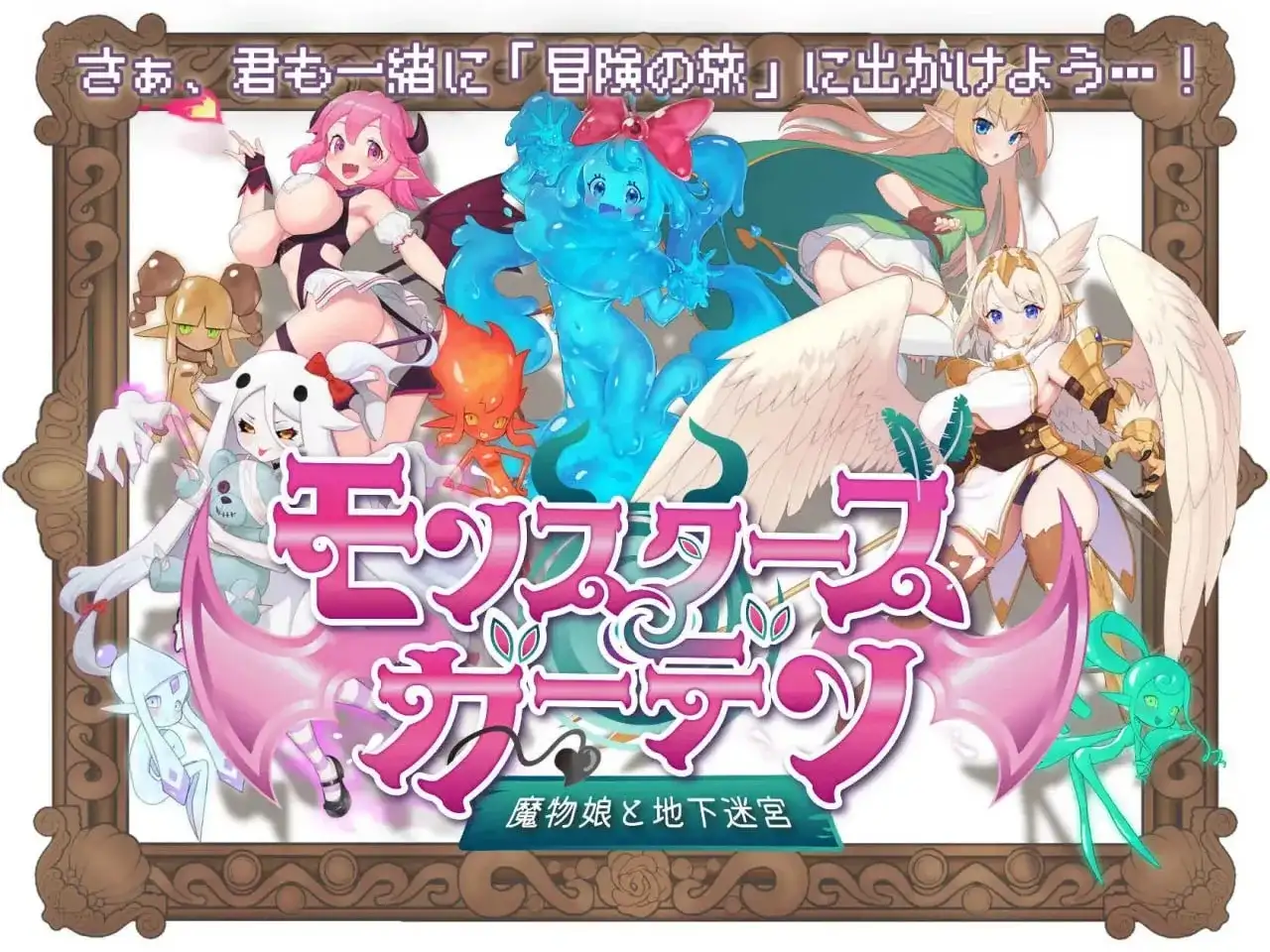 魅魔袭来 v20260809 PC端 预览图