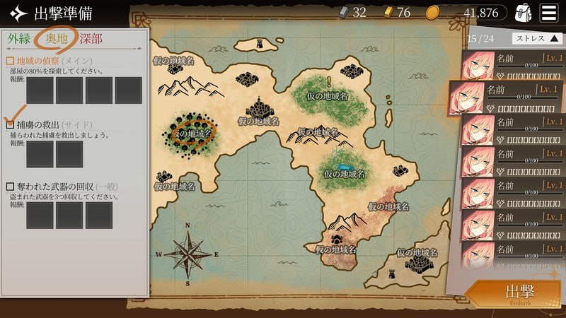 地牢计划 Project Dungeon v0.583 PC端 官中高清版 预览图