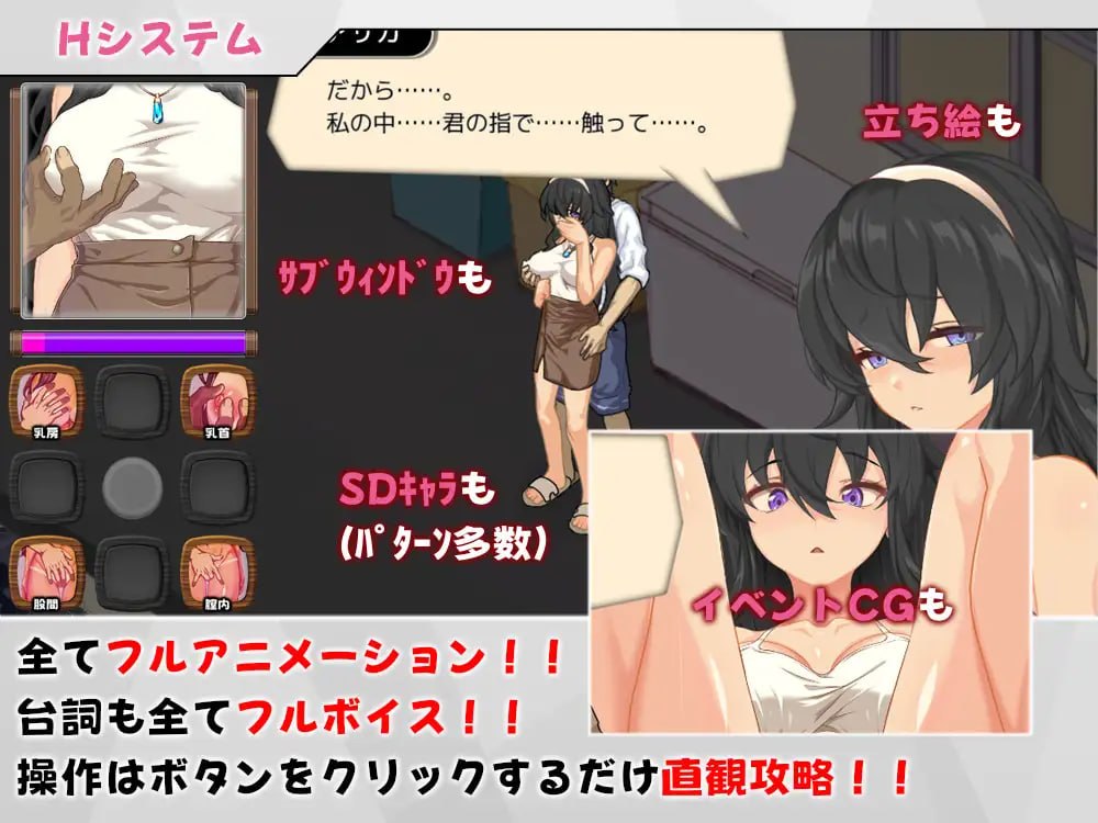 海之家～NTR物语 ウミノイエ～NTR物語 PC端 汉化版 预览图