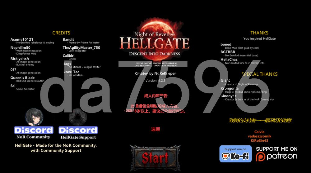 魔女复仇之夜 “地狱之门：堕入黑暗” Night of Revenge “HELLGATE: Descent Into Darkness” 大型M v1.2.5 PC端 官中版 预览图