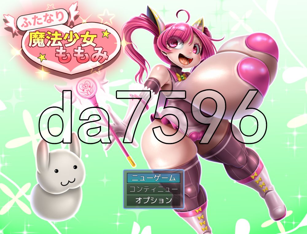 特殊角色魔法少女桃美 ふたなり魔法少女ももみ v26.08.11 AI汉化版+自带全回想 PC端 AI汉化完整版 预览图