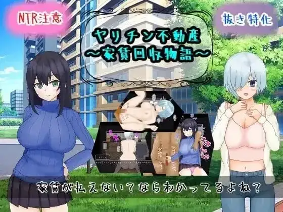 海王不动产.收租物语v2.0.2 PC端 AI汉化版 预览图
