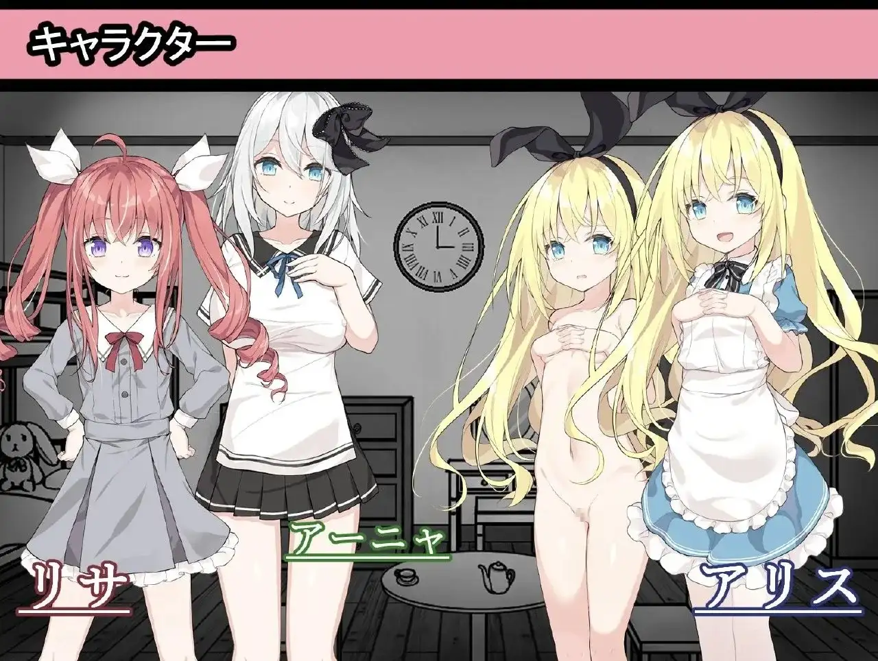 爱丽丝与恶魔的牢狱.凌虐逃脱游戏v20260808 PC端 AI汉化版 预览图