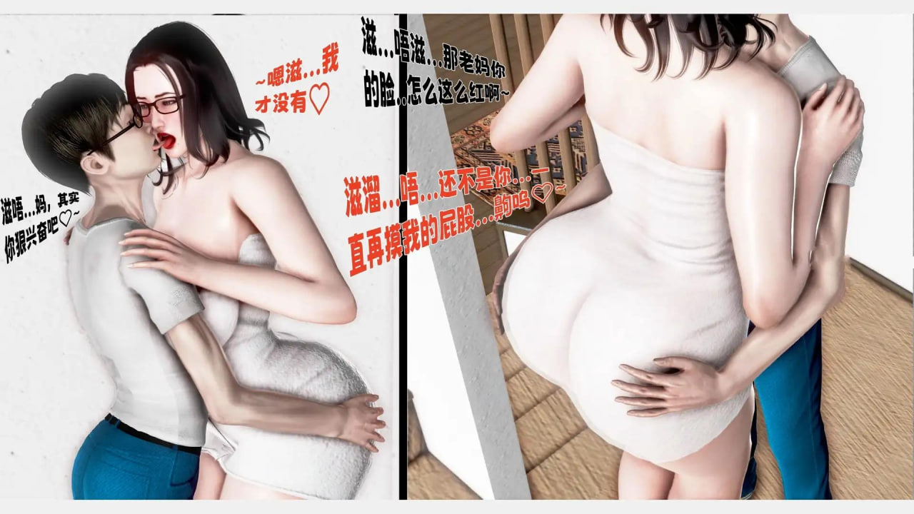 中文熟透的严师美母1-16 漫画图集 PC端 汉化版 预览图