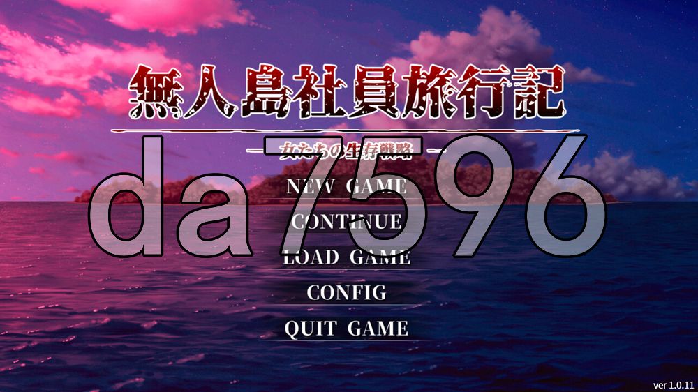 无人岛员工旅行记 少女们的生存战略 無人島社員旅行記 女たちの生存戦略 V1.0.11 双端 AI汉化版