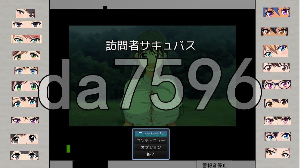 访问者魅魔 你不是人类 訪問者サキュバス You are not Human PC端 AI汉化更新版