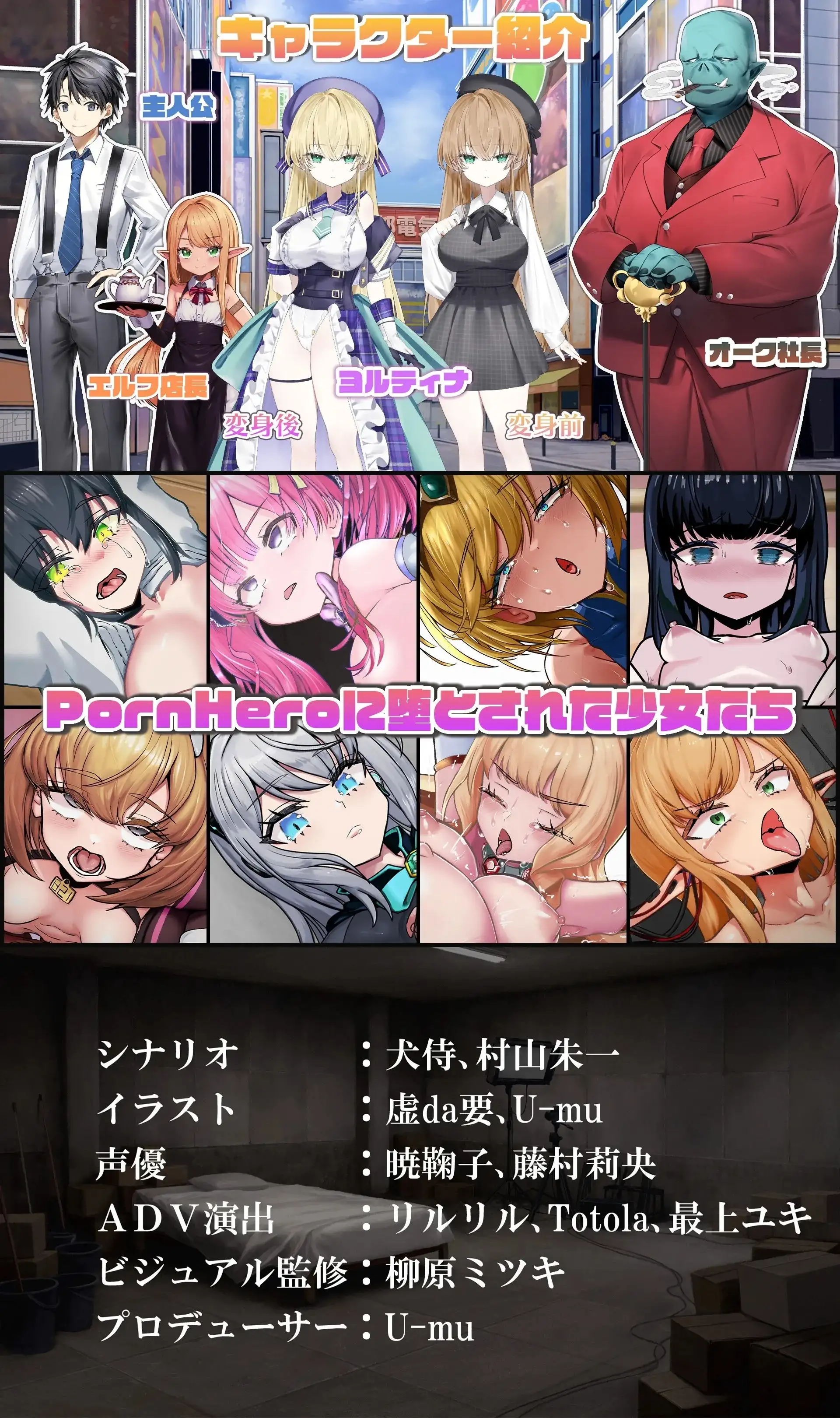 魔法少女约尔蒂娜.NTR.立即插入.直播1.0.10 PC端 AI汉化版
