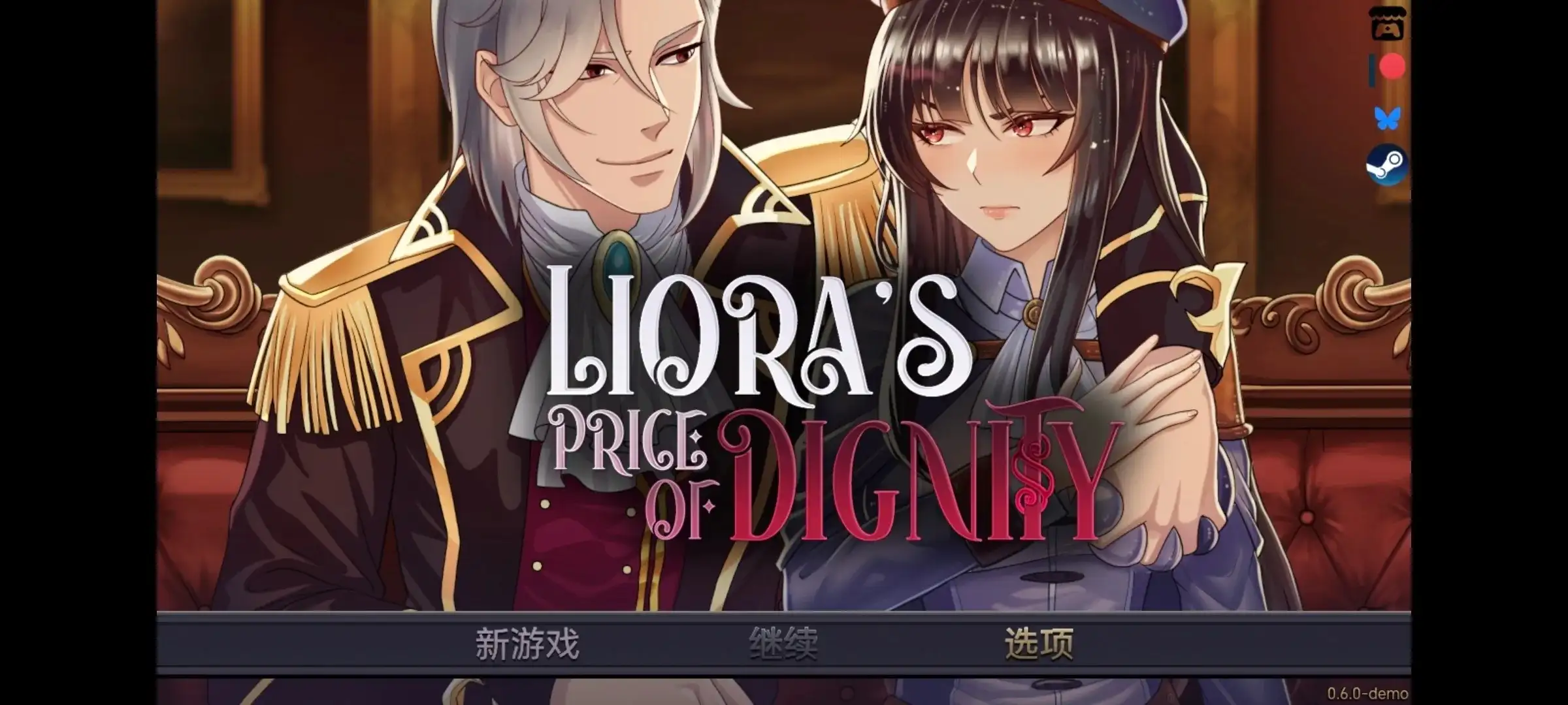 莉奥拉的尊严之价 V0.7.0_p6 双端 官中高清版