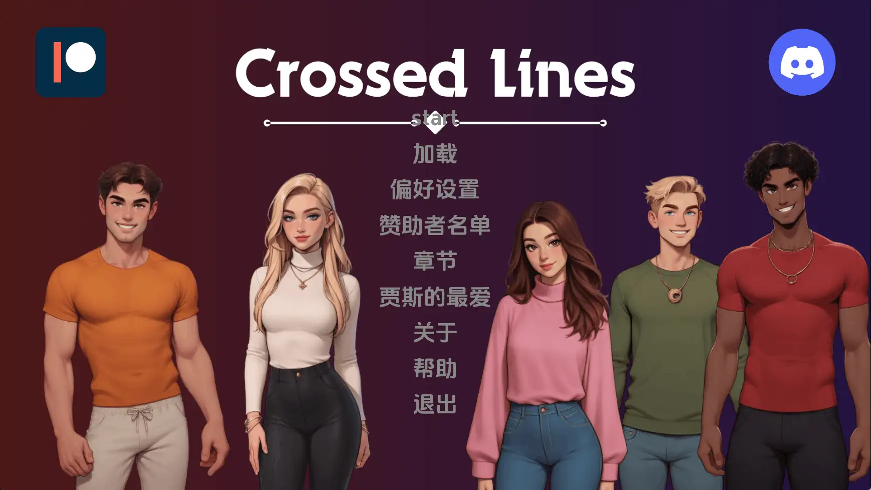 跨界Update10 AI版 双端 汉化更新版 预览图