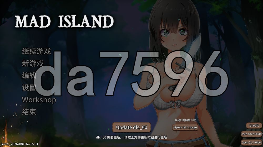 疯狂岛 生存游戏 Mad Island v0.5.12.3 beta PC端 官中版 预览图