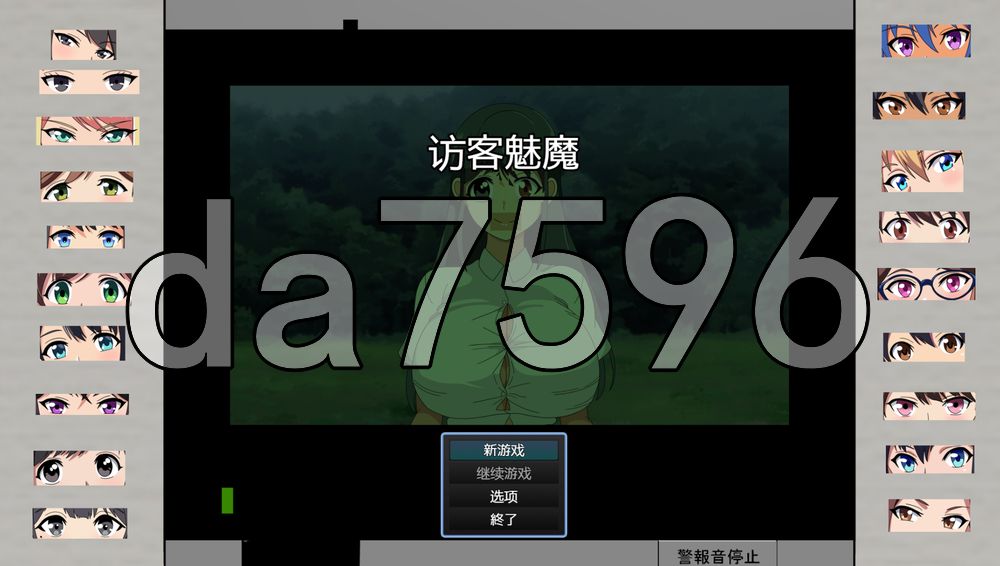 访问者魅魔 你不是人类 訪問者サキュバス You are not Human 双端 AI汉化更新版
