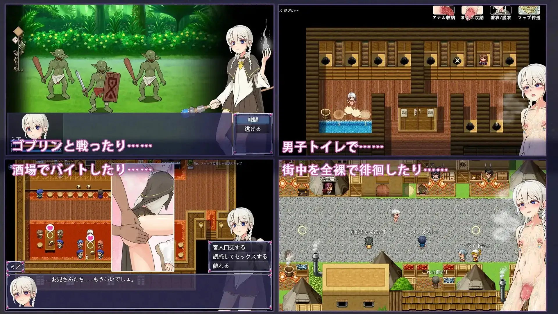 米娅和小镇和魔物研究日记 1.0.3 安卓端 AI汉化版 预览图
